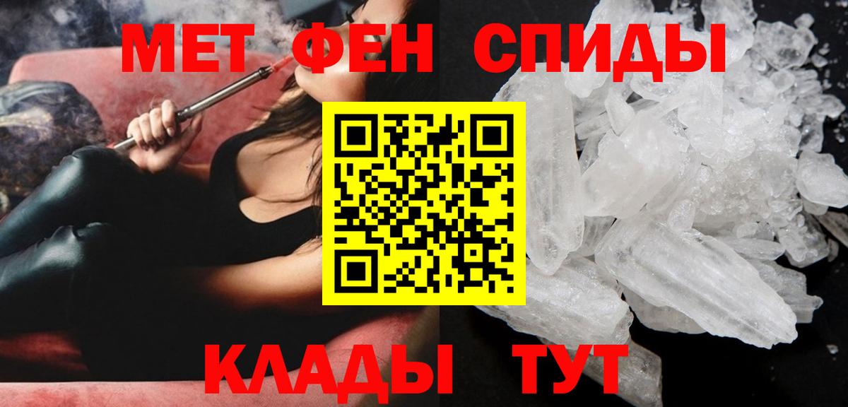 АМФЕТАМИН Розовый Волжск