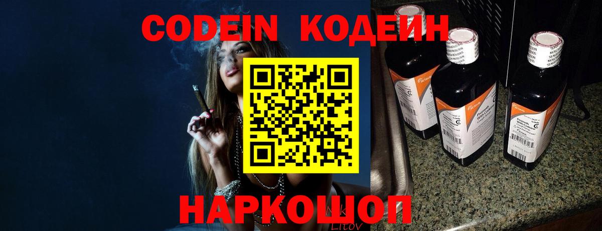 Меф МЯУ МЯУ кристаллы  ГАШ  COCAIN  Вход с VPN  Волжск  МАРИХУАНА 