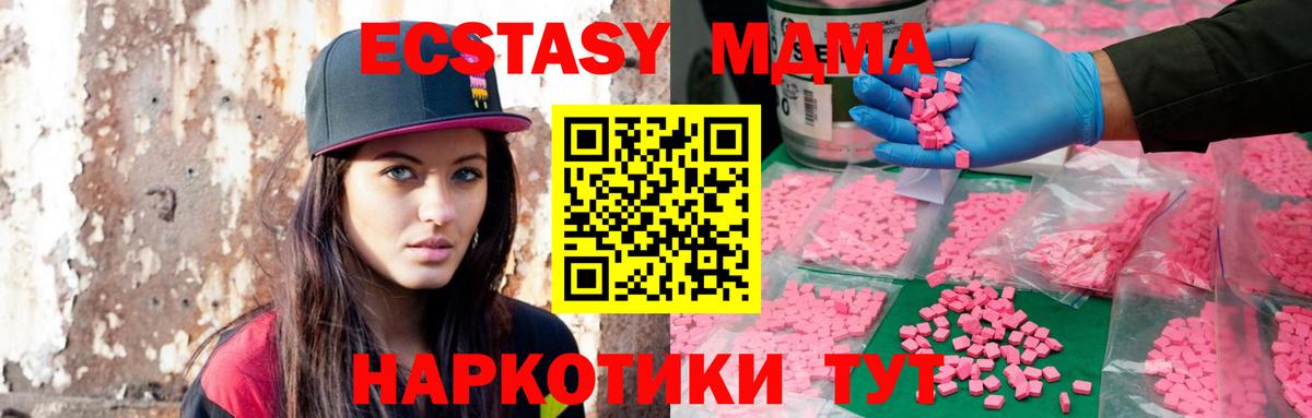 Волжск  Ecstasy Philipp Plein  Ecstasy диски  Вход с VPN 