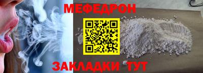 спиды Донецк