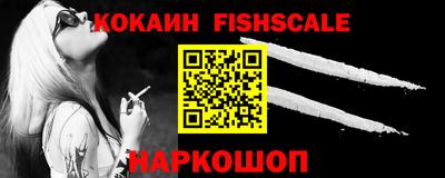 спиды Донецк