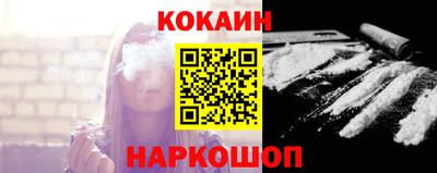 спиды Донецк