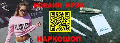 спиды Донецк