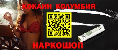 спиды Донецк