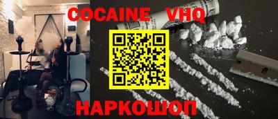 спиды Донецк