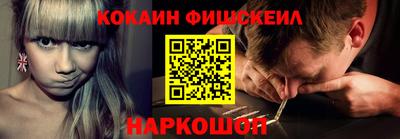спиды Донецк