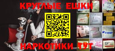 гашиш Дубна