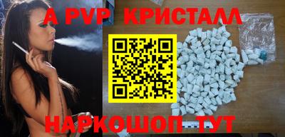 кокс Донской