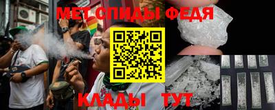 спиды Донецк