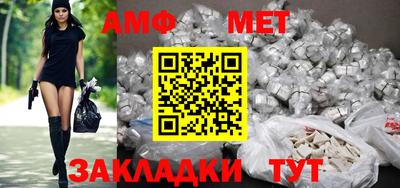 спиды Донецк
