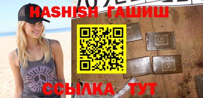 гашиш Дубна