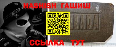 гашиш Дубна