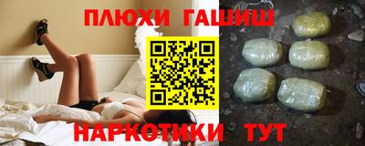 гашиш Дубна