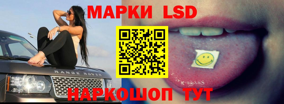 ЛСД экстази ecstasy  Вход с VPN  Волжск 