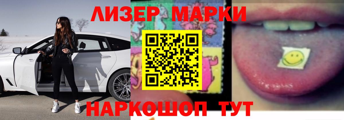 LSD-25 экстази ecstasy Волжск