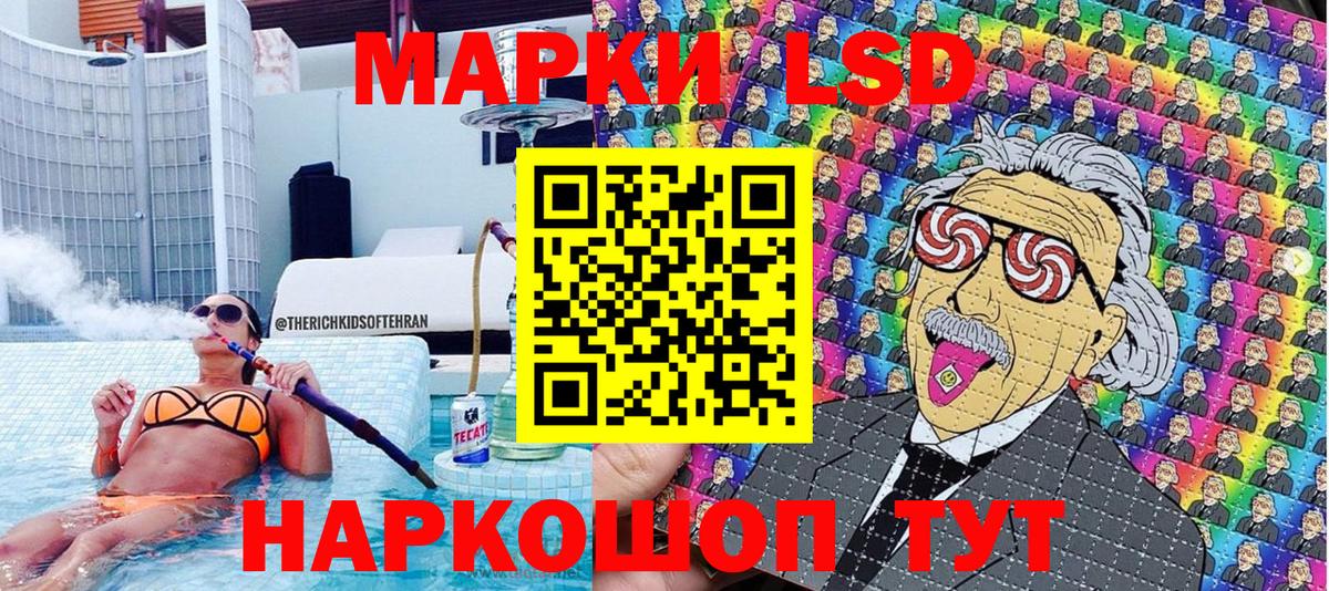 Марки N-bome 1500мкг  Наркотические марки  Вход с VPN  Волжск  Марки N-bome 1500мкг 
