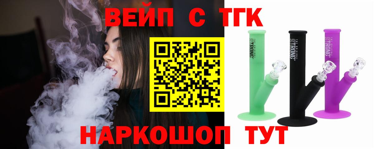 Дистиллят ТГК гашишное масло  как найти   ТГК Wax  Волжск  Вход с VPN 