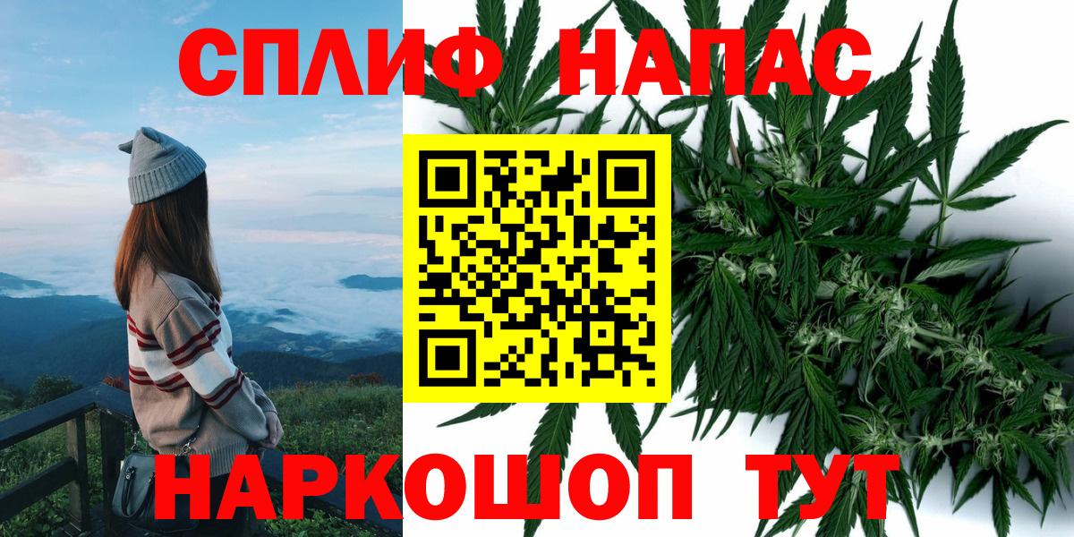 Бошки Шишки AK-47  Каннабис AK-47  Бошки марихуана гибрид  Волжск  Шишки марихуана White Widow  Вход с VPN 